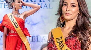 มิสแกรนด์ไทยแลนด์ 2019