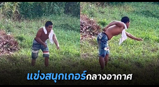 สนุกเกอร์