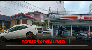 หาดใหญ่