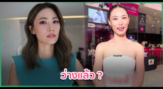 เพลง ชนม์ทิดา