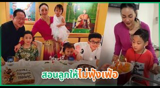 น้องข้าวหอม ลูกตั๊ก บงกช