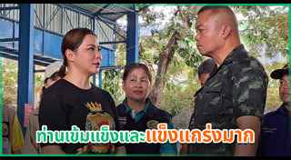 บุ๋ม ปนัดดา