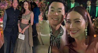 งานแต่งไฮโซ