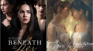 ละครช่อง 3