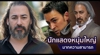 เดวิด อัศวนนท์