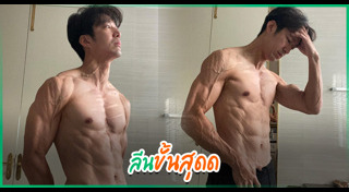 เดี่ยว สุริยนต์