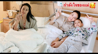 น้องข้าวหอม ลูกตั๊ก บงกช