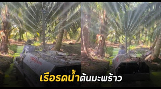 เกษตรกร