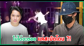 เอ๊ะ จิรากร