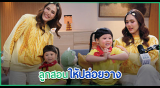 น้องเกล แอบิเกล