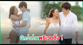 เล็ก เจษฎา