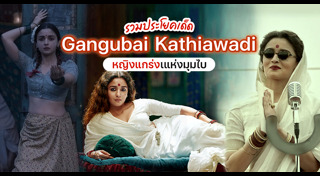 หนังอินเดีย