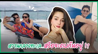 โมสต์ วิศรุต