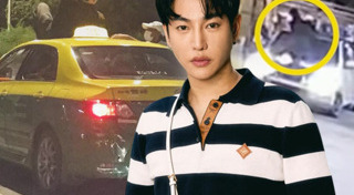 เป๊ก ผลิตโชค