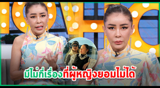 ฐากูร ตะเภาพงษ์