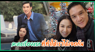 บรู๊ค ดนุพร