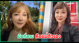 สามีนอกใจ