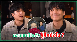 ก้อย อรัชพร