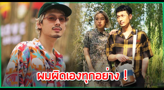 ทู สิราษฎร์