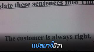 ภาษาอังกฤษ