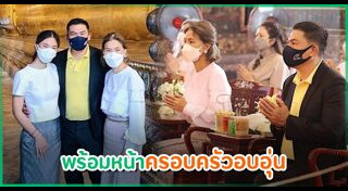 ตู่ นันทิดา