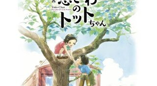 การ์ตูน