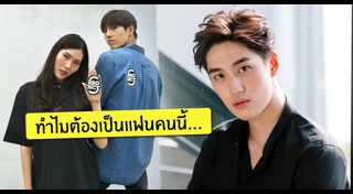 มีน ชุติญา