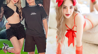 นิวนิว เอวเด้ง