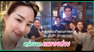 ข่าวบันเทิง