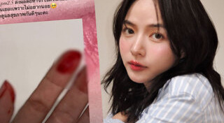 ใบเตย สุวพิชญ์