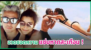 ไฮโซเจมส์