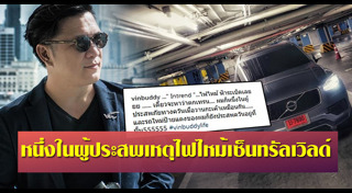 ไฟไหม้เซ็นทรัลเวิลด์