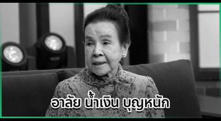 ข่าวดารา