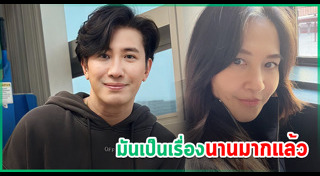 เข็ม กฤตธีรา