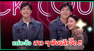 เทคมีเอาท์ไทยแลนด์