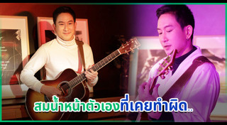 แพท พาวเวอร์แพท