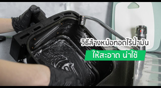 เครื่องใช้ไฟฟ้า