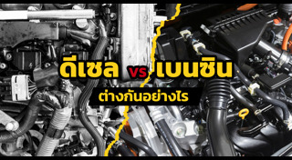 เครื่องยนต์