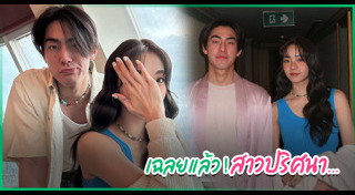 เจ้าขุน จักรภัทร