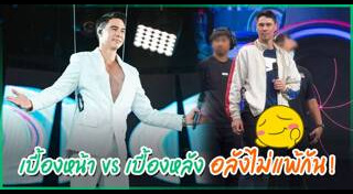 ดาราเป้าตุง