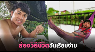 คิง ก่อนบ่าย