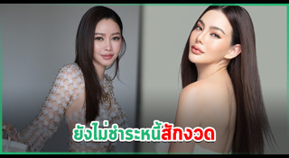 ดิว อริสรา
