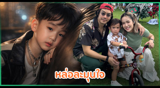 นิว นภัสสร