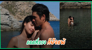 ญาญ่า อุรัสยา