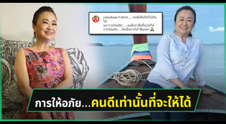 เจนนิเฟอร์ คิ้ม