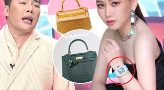 มดดำ คชาภา