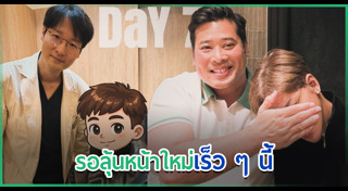 ดาราศัลยกรรม