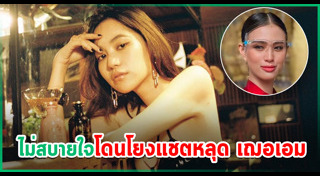 คิทตี้ ชิชา