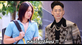 Vanness Wu