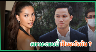 แอนโทเนีย โพซิ้ว